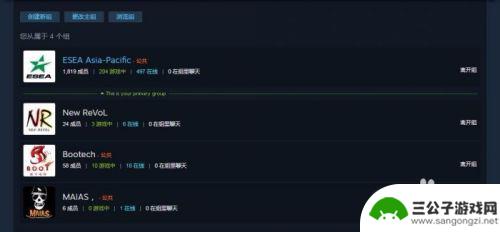 steam创战队 CSGO战队如何创建