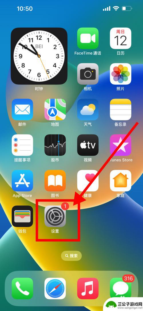 iphone14照片自动变亮怎么关 苹果14如何关闭照片自动变亮功能