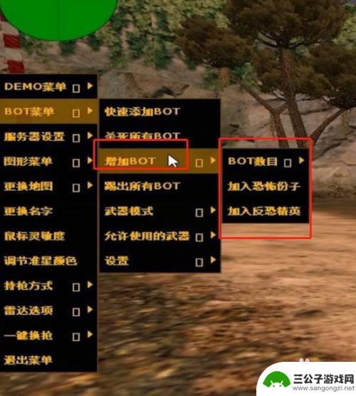 steamcsbot steam正版cs怎么添加机器人
