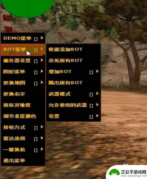 steamcsbot steam正版cs怎么添加机器人