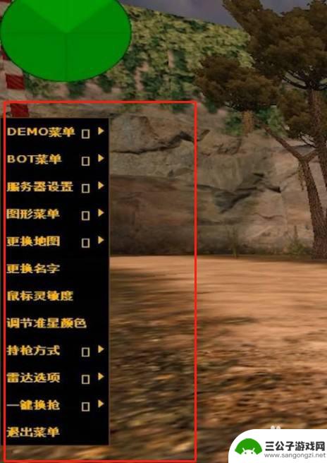 steamcsbot steam正版cs怎么添加机器人