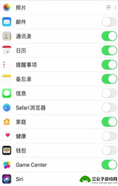 苹果手机怎么关闭通话记录共享 如何取消苹果手机通话记录同步
