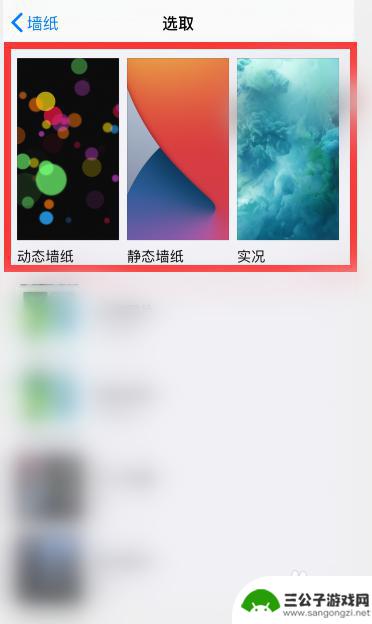 iphone13墙纸和锁屏怎么设置成不同的 苹果手机怎么设置锁屏和主屏幕不同壁纸