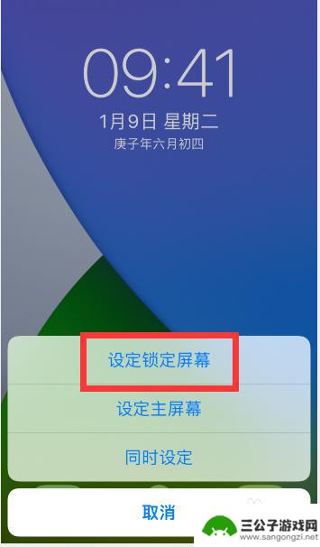 iphone13墙纸和锁屏怎么设置成不同的 苹果手机怎么设置锁屏和主屏幕不同壁纸