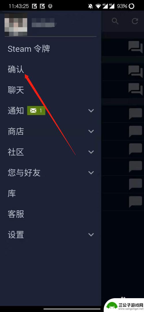 steam需要额外 steam账号登录额外确认