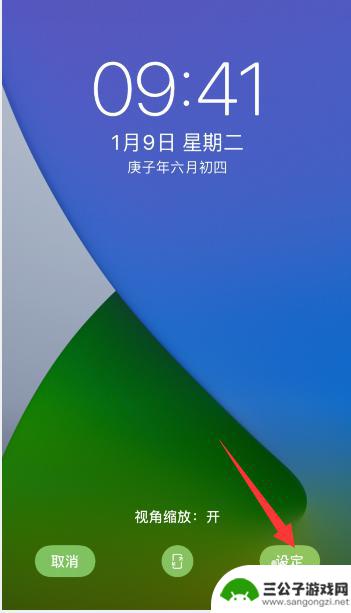 iphone13墙纸和锁屏怎么设置成不同的 苹果手机怎么设置锁屏和主屏幕不同壁纸