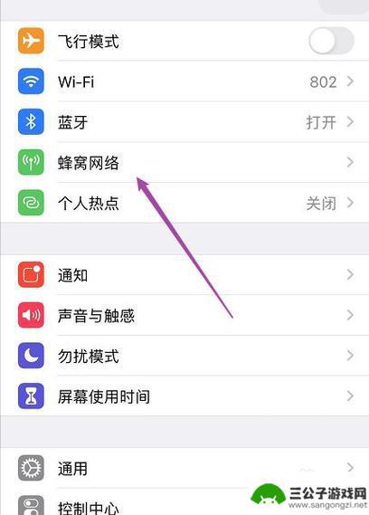 苹果手机如何上h网 iPhone如何使用蓝牙连接电脑上网