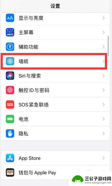 iphone13墙纸和锁屏怎么设置成不同的 苹果手机怎么设置锁屏和主屏幕不同壁纸