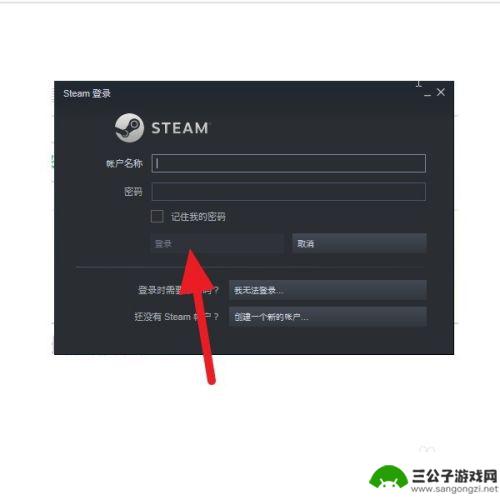 steam如何修改国家 Steam商店国家/地区更改方法