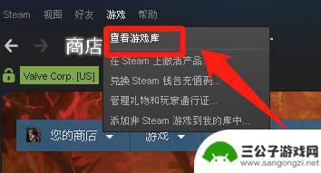 steam存档同步 Steam游戏存档云同步步骤