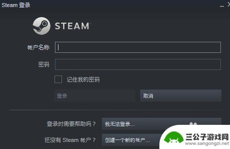 steam存档同步 Steam游戏存档云同步步骤