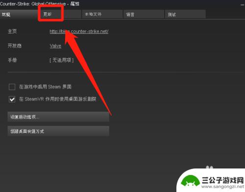 steam存档同步 Steam游戏存档云同步步骤