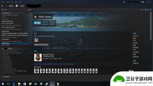 steam账号共享 Steam账号共享设置教程