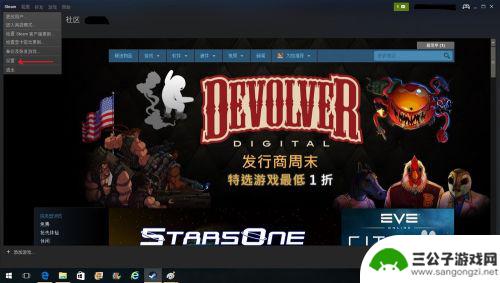 steam账号共享 Steam账号共享设置教程