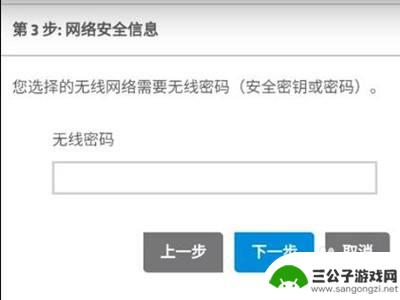 惠普打印机2700怎么连接wifi 惠普2700无线打印机wifi连接教程