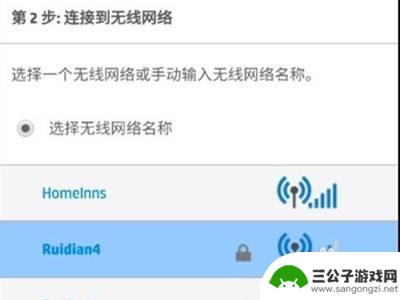 惠普打印机2700怎么连接wifi 惠普2700无线打印机wifi连接教程