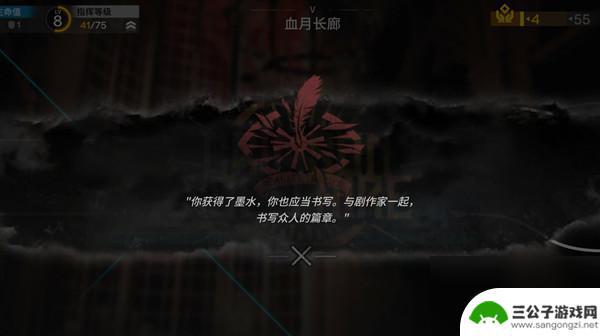 明日方舟肉鸽剧作家怎么打 明日方舟新boss剧作家攻略