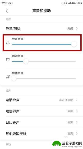 手机话筒音量突然变小 手机听筒声音调低了怎么办