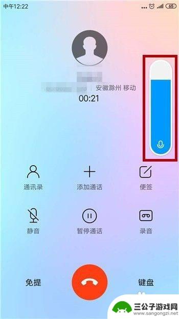 手机话筒音量突然变小 手机听筒声音调低了怎么办