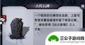 魔镜物语怎么过远古墓地 魔镜物语远古墓地怎么打败boss