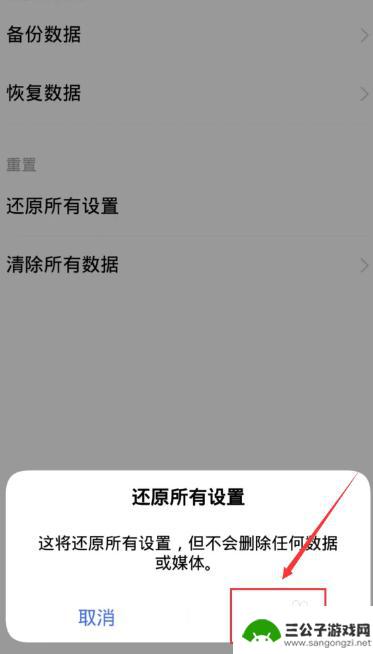 vivo红外线被遮挡怎么关闭提醒 vivo手机红外被物体遮挡无法控制电器怎么取消