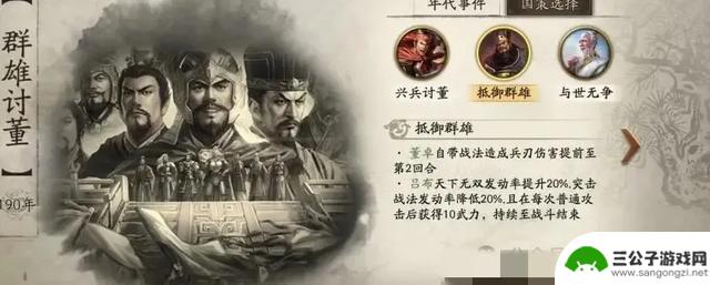 三国志战略版：最强T0共存阵容，纵横乱世烽烟，赵云吕布董卓黑科技齐聚！