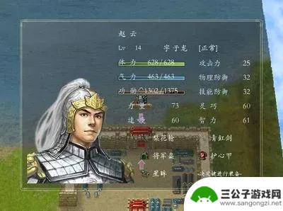 三国志战略版：最强T0共存阵容，纵横乱世烽烟，赵云吕布董卓黑科技齐聚！