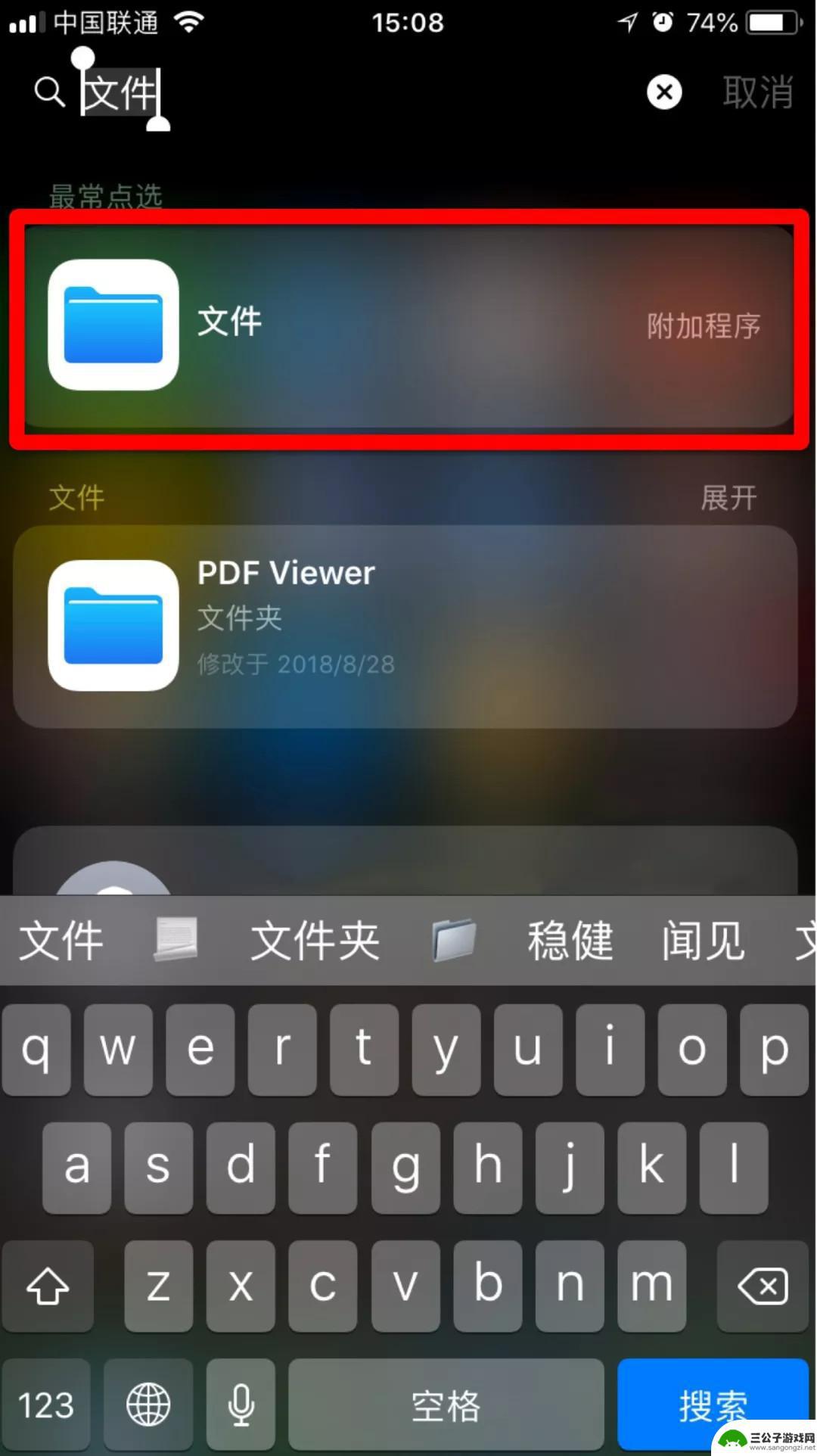 苹果手机怎么将微信文件保存到手机 微信文件保存到iPhone