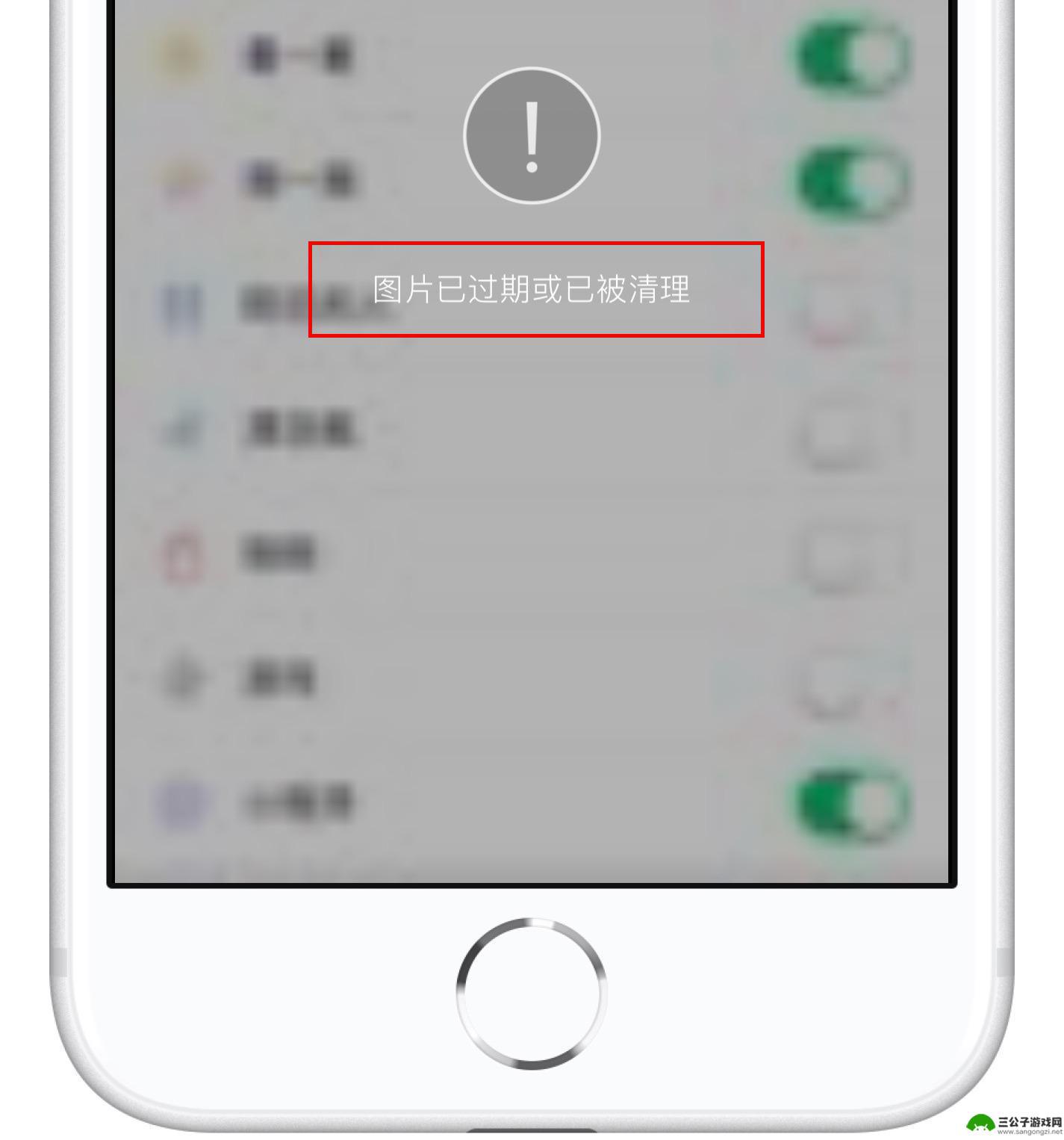 苹果手机怎么将微信文件保存到手机 微信文件保存到iPhone