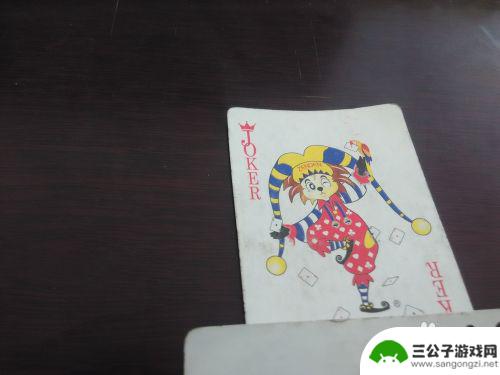 保皇怎么玩法教程 保皇游戏玩法攻略