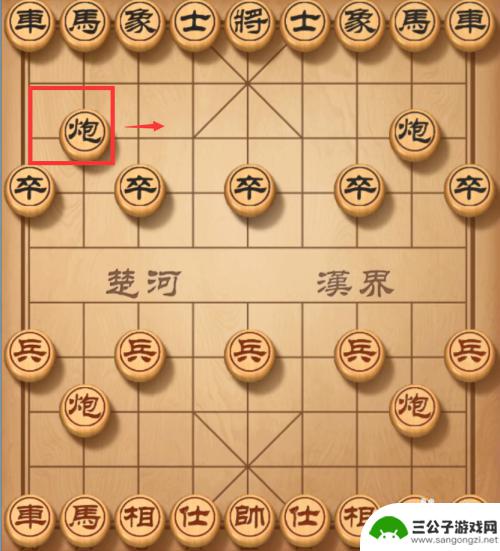 象棋怎么走才能赢 玩象棋5步赢人的策略