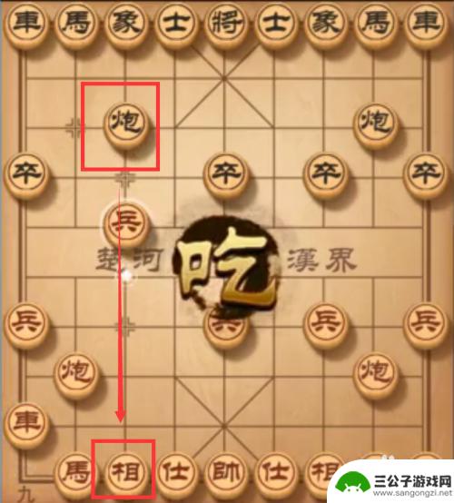 象棋怎么走才能赢 玩象棋5步赢人的策略