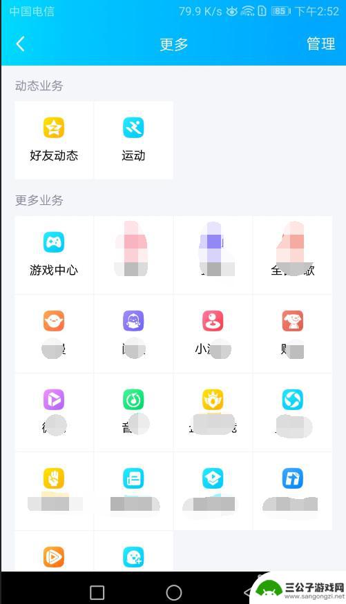 明日之后怎么用qq登录 明日之后用QQ号登录游戏