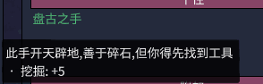 缺氧攻略和新手指南 缺氧新手攻略技巧