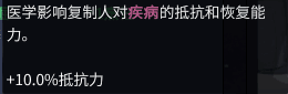 缺氧攻略和新手指南 缺氧新手攻略技巧