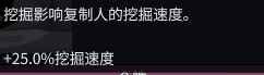 缺氧攻略和新手指南 缺氧新手攻略技巧