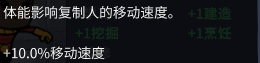 缺氧攻略和新手指南 缺氧新手攻略技巧