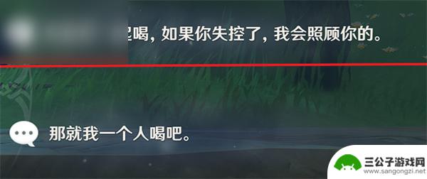 原神重云邀约任务全过程 原神重云邀约任务攻略怎么完成