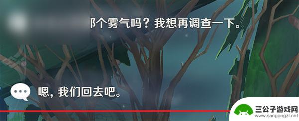 原神重云邀约任务全过程 原神重云邀约任务攻略怎么完成