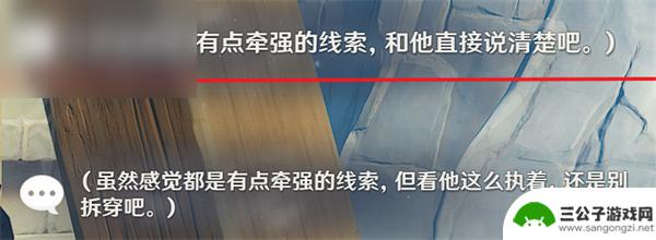 原神重云邀约任务全过程 原神重云邀约任务攻略怎么完成