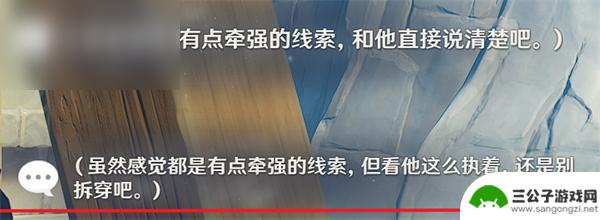 原神重云邀约任务全过程 原神重云邀约任务攻略怎么完成