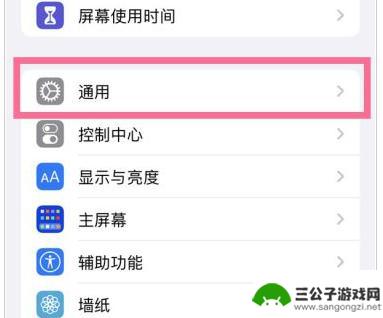 iphone14pronfc可以手机对手机嘛 iPhone 14 NFC功能设置教程