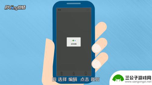 手机录像怎么截取一段视频 手机里有什么软件可以截取视频片段