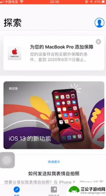 举报苹果手机 如何向苹果投诉产品质量问题