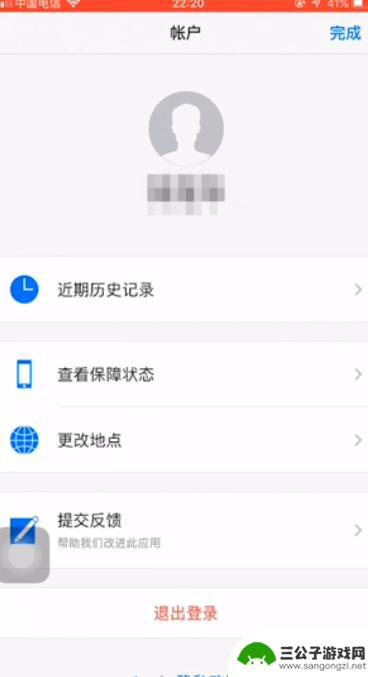 举报苹果手机 如何向苹果投诉产品质量问题