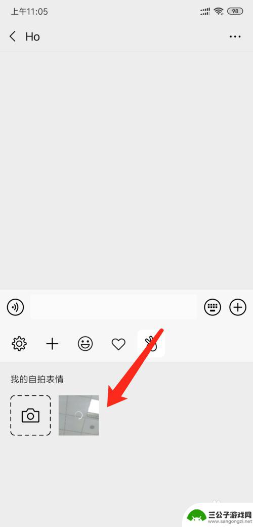 手机如何拍自拍表情图 微信自拍表情制作步骤