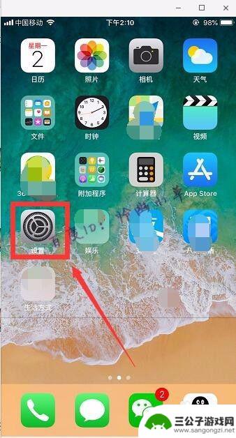 苹果手机如何弄悬浮球 iPhone悬浮球调出步骤