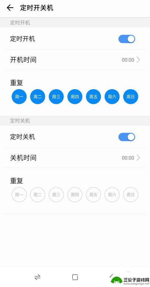 手机哪里设置自动关机开机 手机自动开关机设置教程