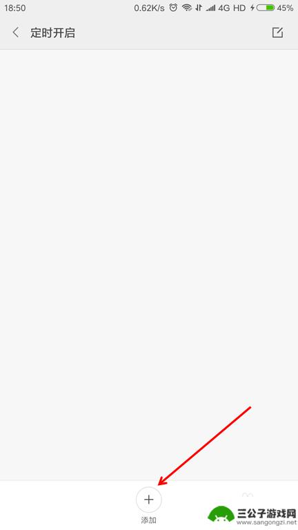 1 手机怎么调声音 安卓手机系统音量设置指南