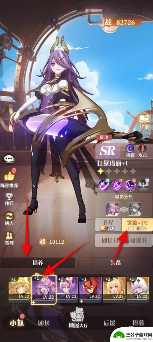 命运圣契怎么解锁回血 如何在命运圣契中使用面包来增加体力